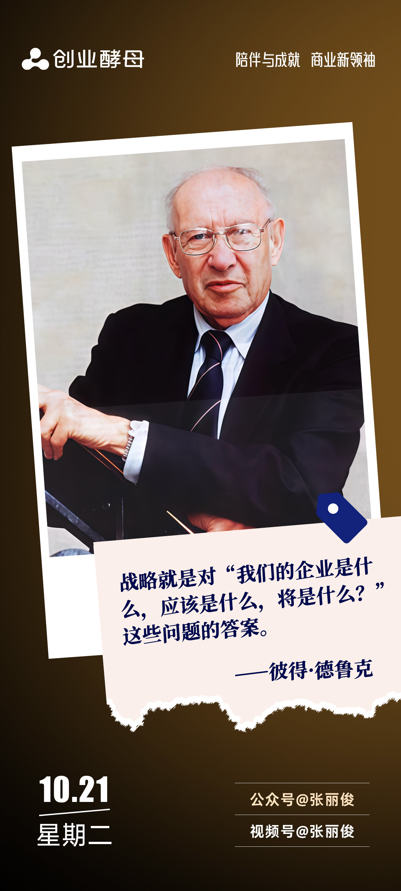 徐州市增长战略最佳实践(增长型战略适用条件)