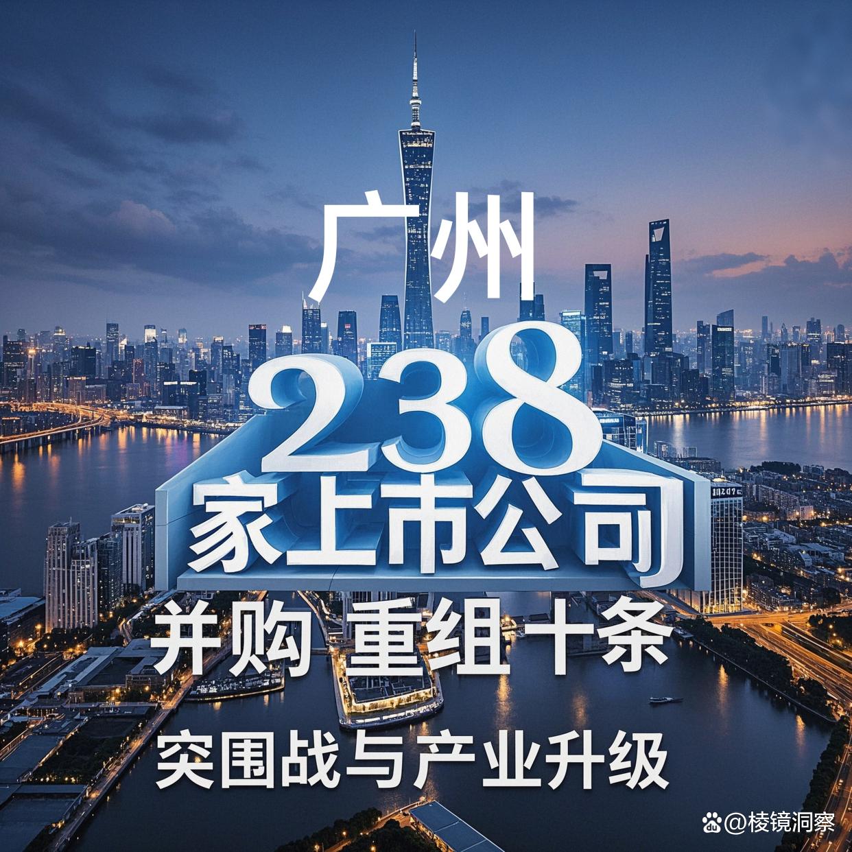 徐州市专业并购重组(并购重组最好的书)