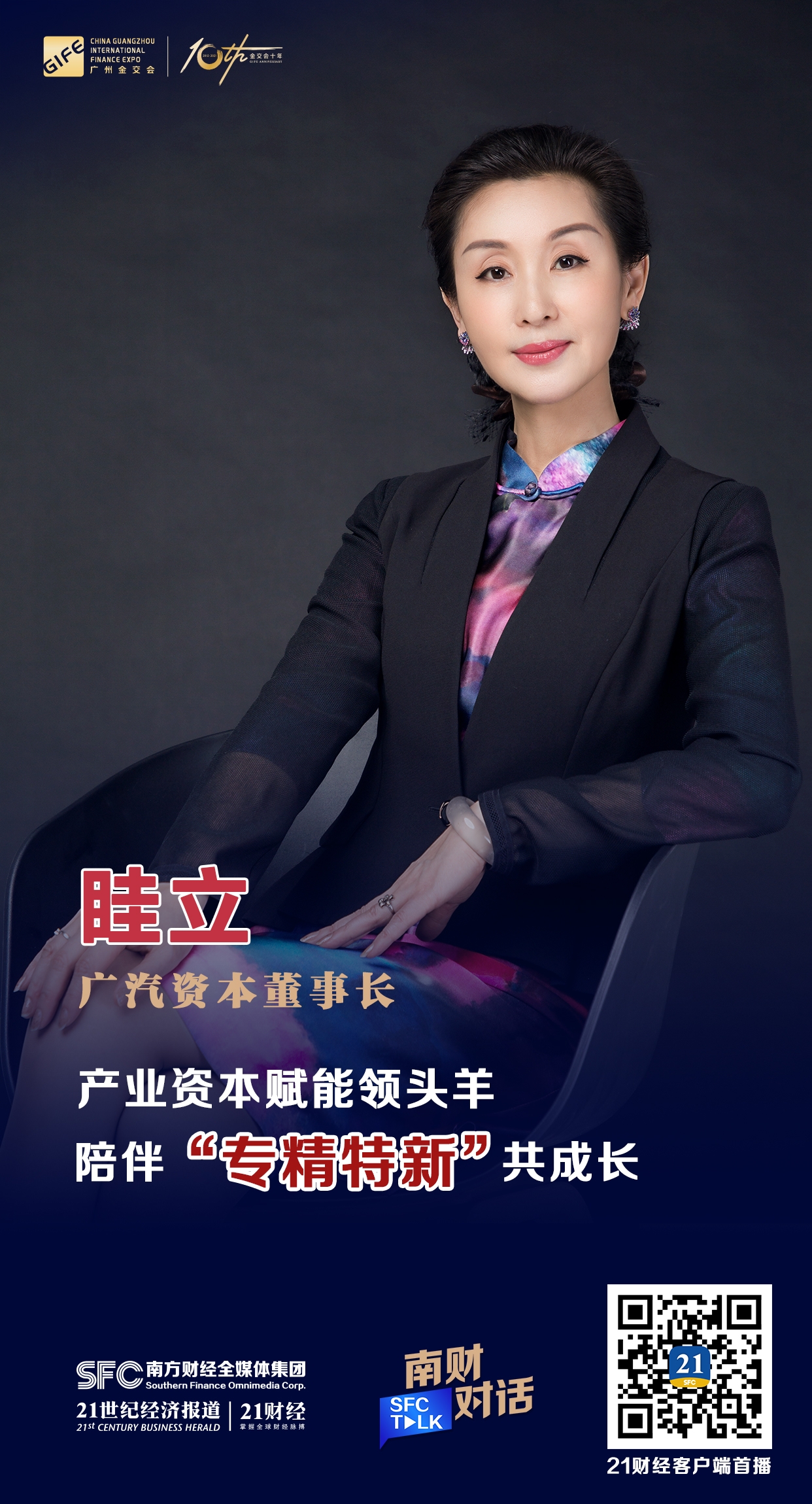 徐州市全要素资本赋能实业(全要素企业是什么意思)