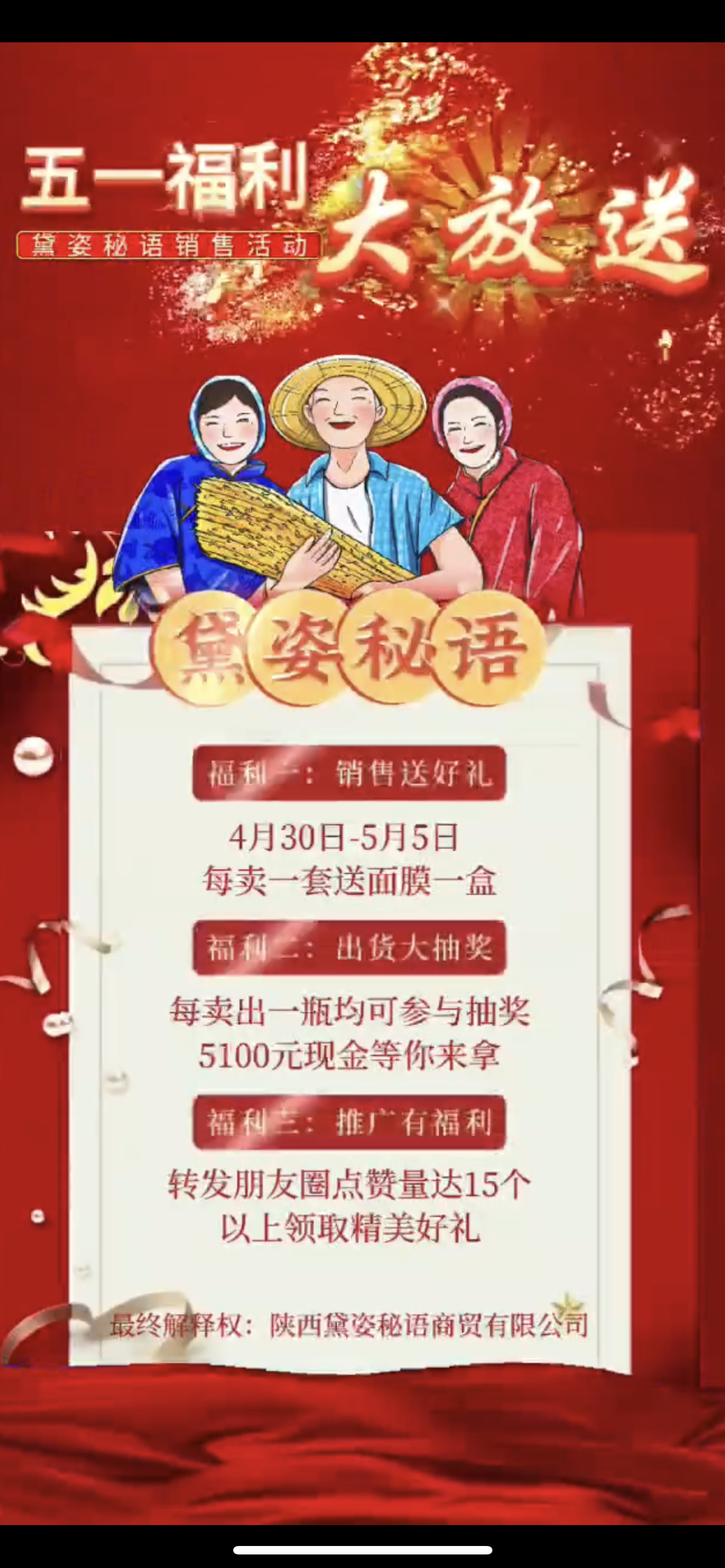 徐州市广告并购顾问(广告并购顾问岗位职责)
