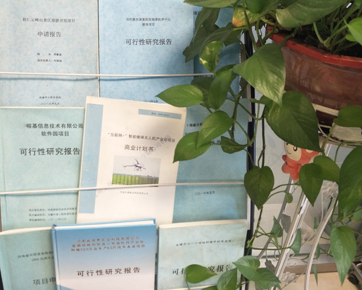 徐州市全链条建材可行性研究(全链条建材可行性研究方案)