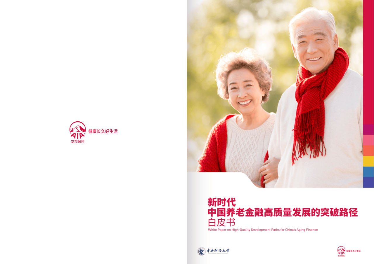 徐州市养老企业投资咨询(投资养老项目的投资公司)