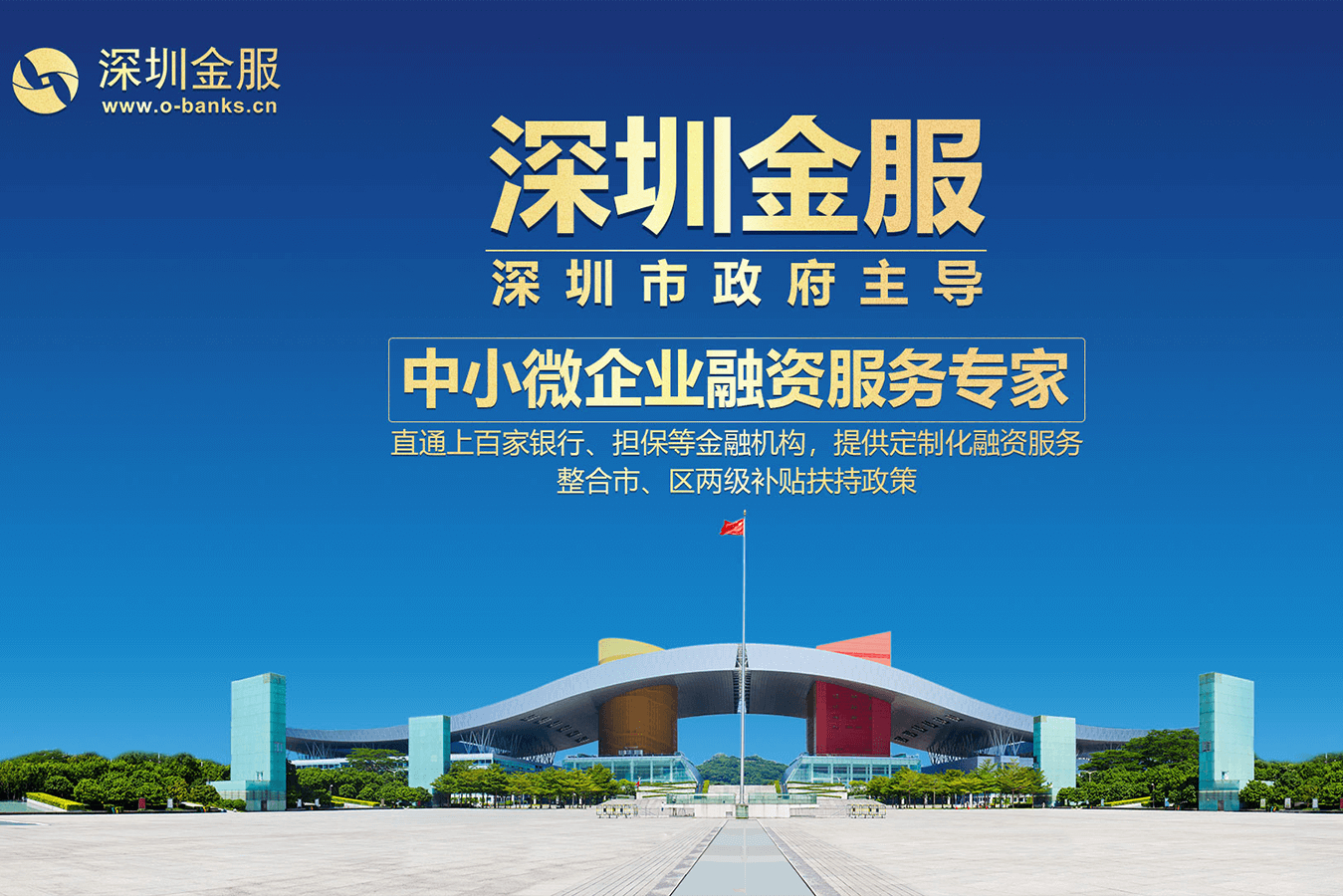 徐州市投融资服务平台(投融资平台是什么意思)