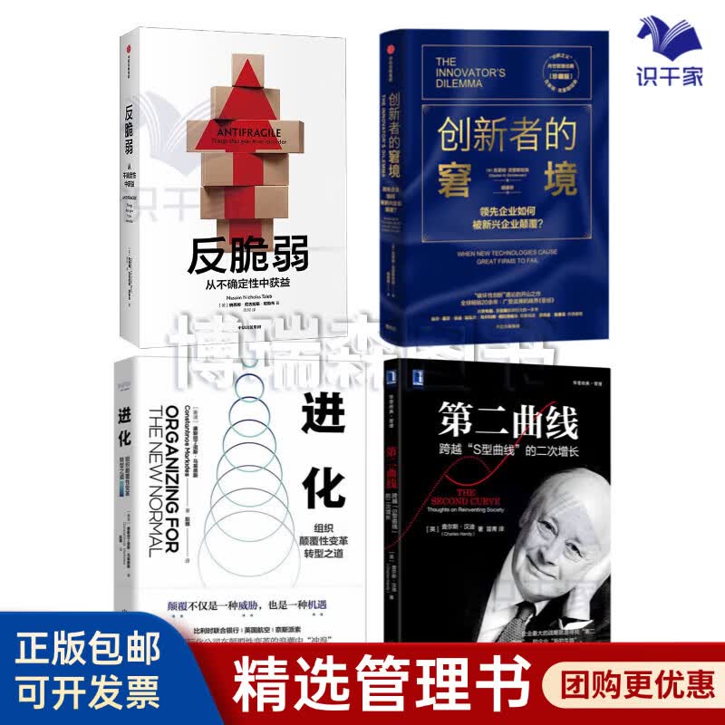 徐州市转型期组织变革(组织转型主要考虑的三大要素)