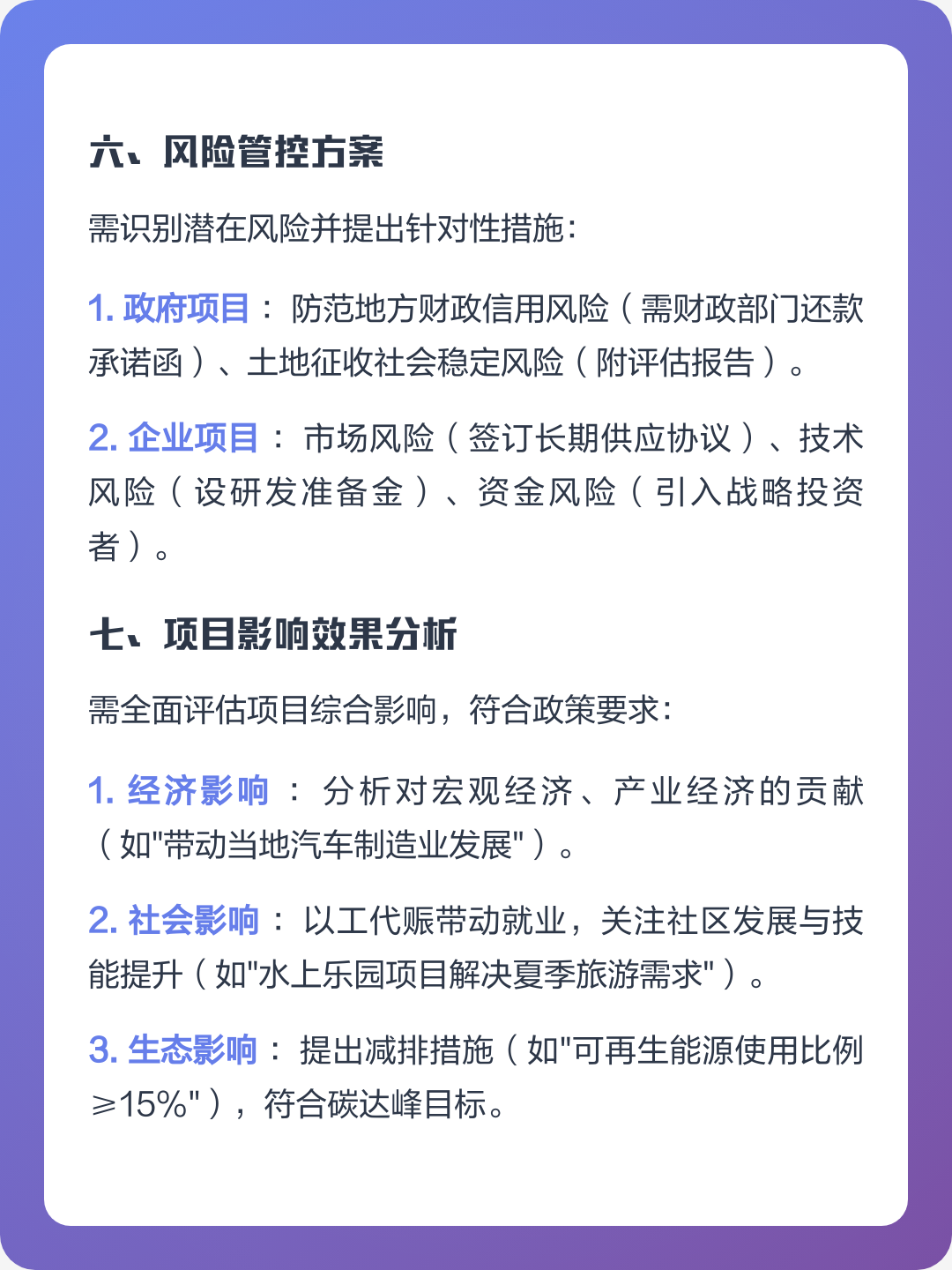 徐州市全要素可行性研究(全要素可行性研究包括)