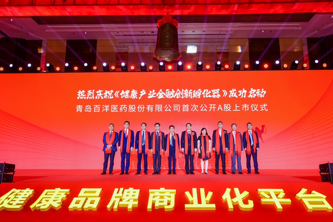 徐州市包含高回报医药创业板上市的词条