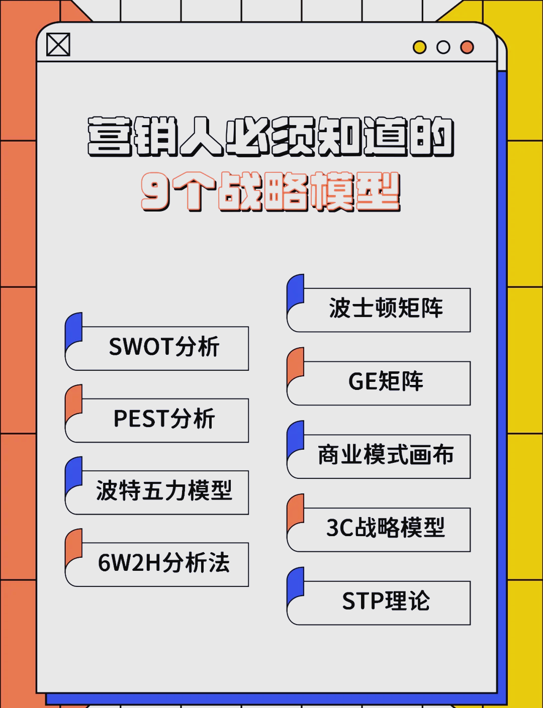 徐州市稳健饮料竞争分析(稳健饮料竞争分析报告)