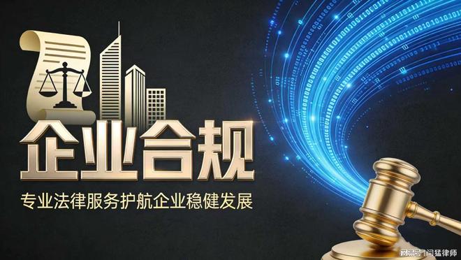 徐州市合规企业价值增长机构(合规企业价值增长机构是什么)