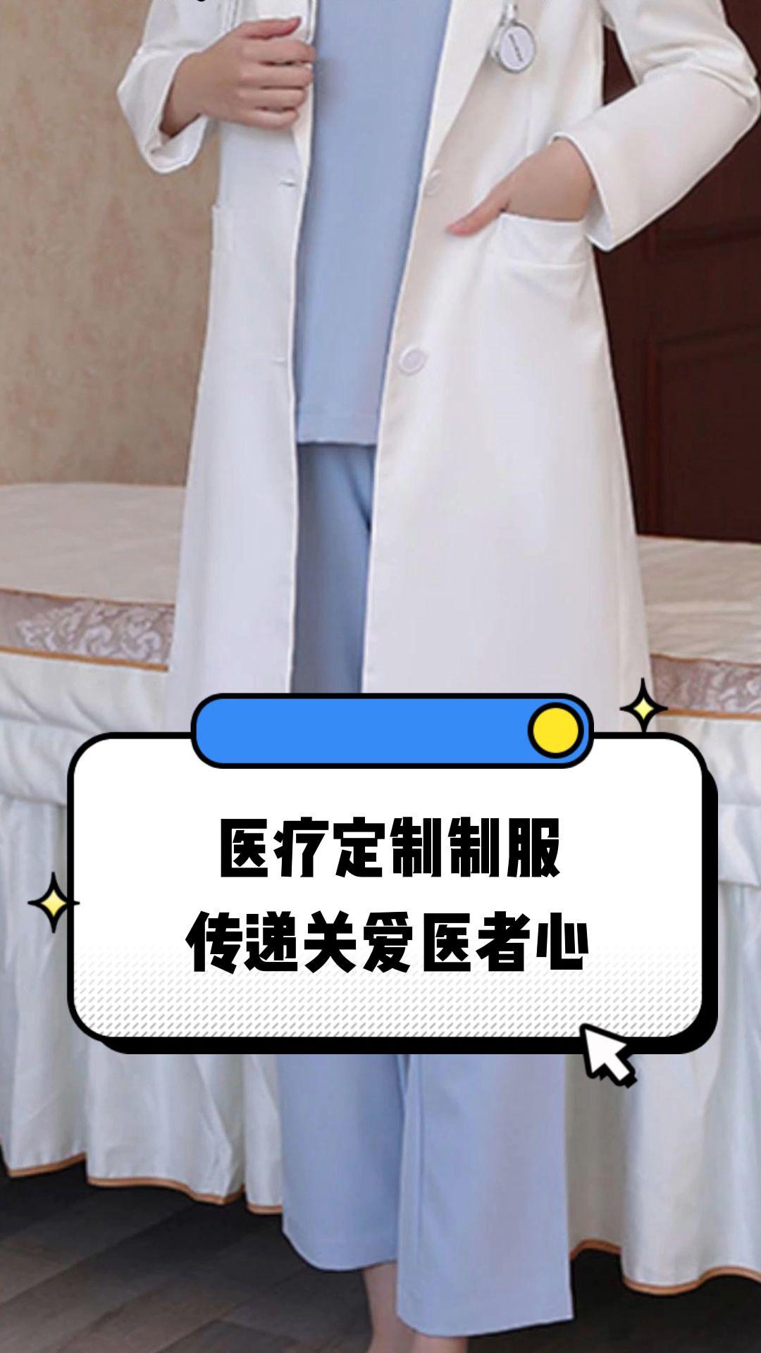 徐州市定制医疗投资咨询(定制医疗投资咨询公司)