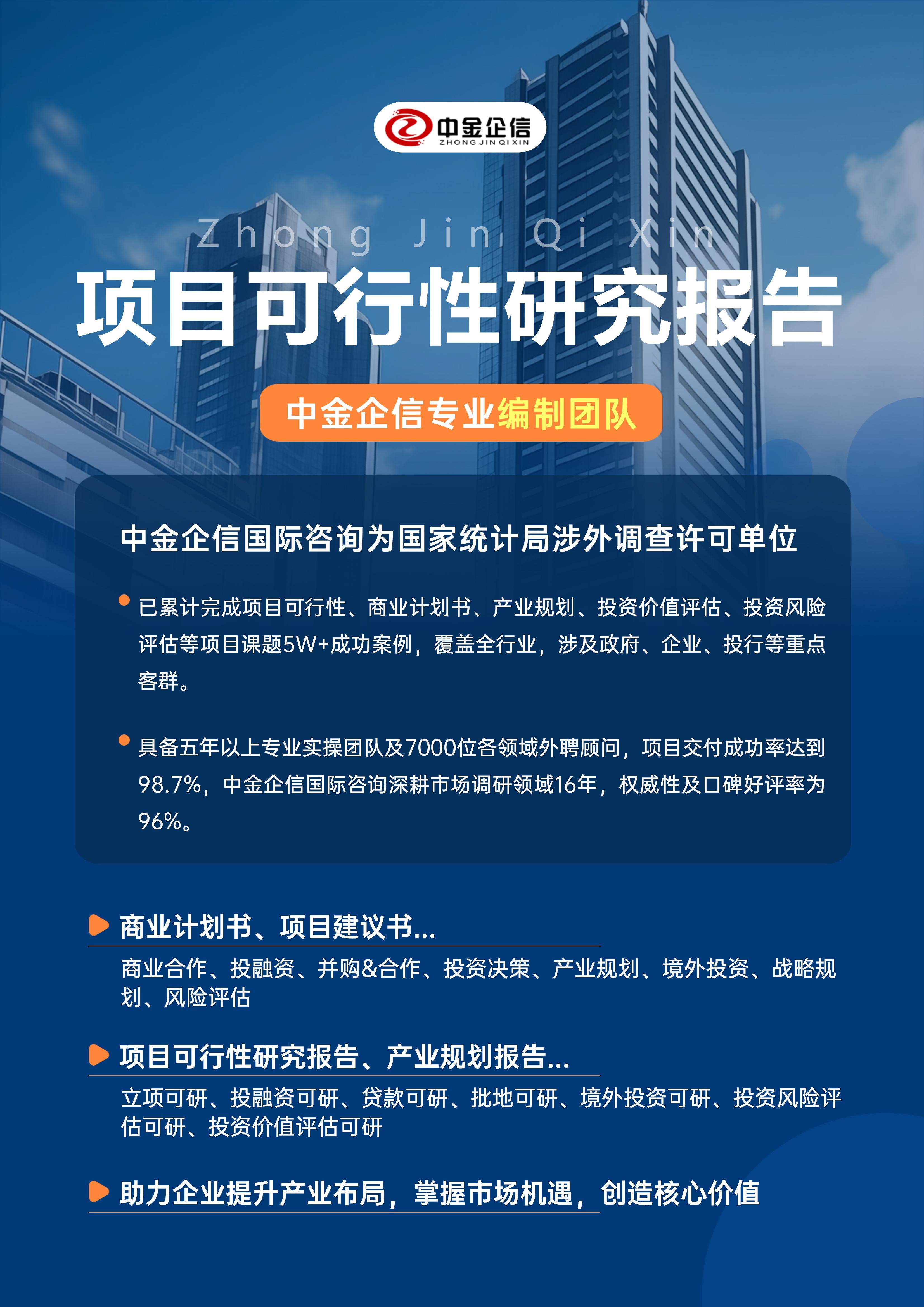 徐州市结果导向可行性研究机构(结果导向型的绩效考核方法的基础是什么)