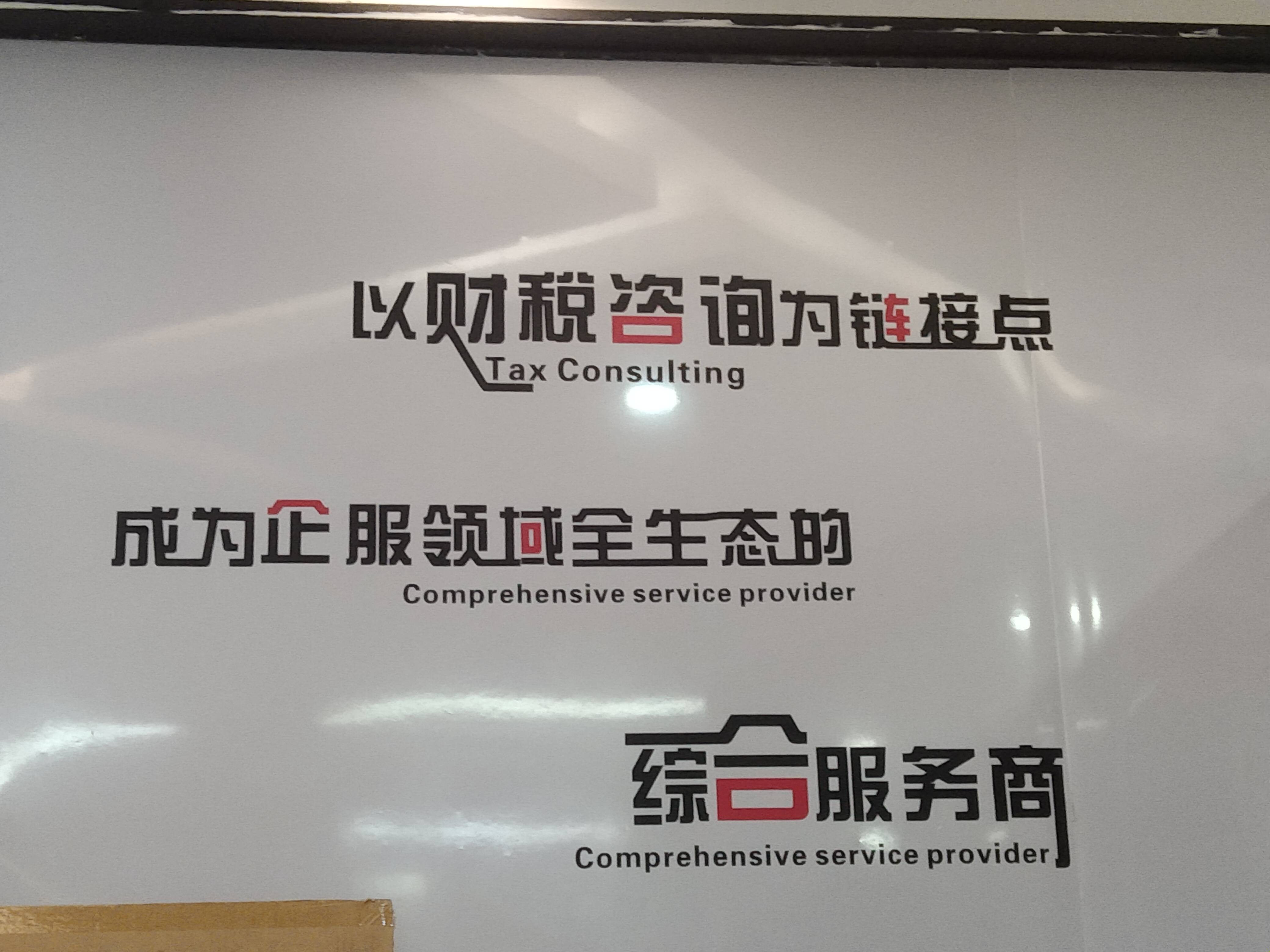 徐州市成都医疗财务优化(成都医疗seo整站优化)