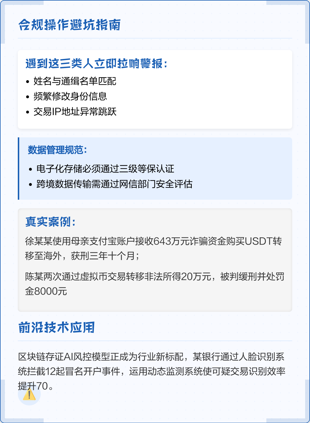 徐州市全场景合规管理(全场景合规管理是什么)
