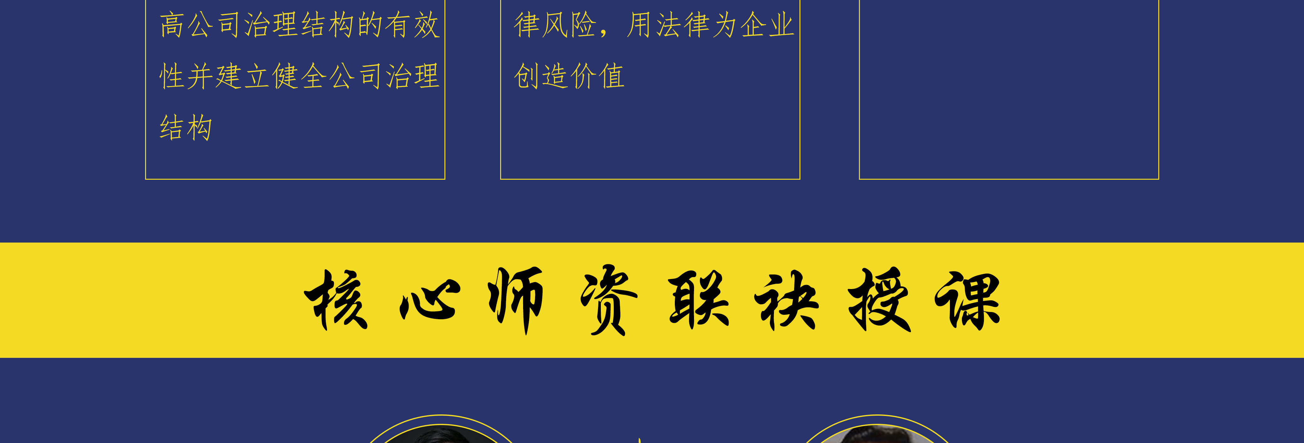 徐州市实战型资本规划机构(资本运作战略规划方案)
