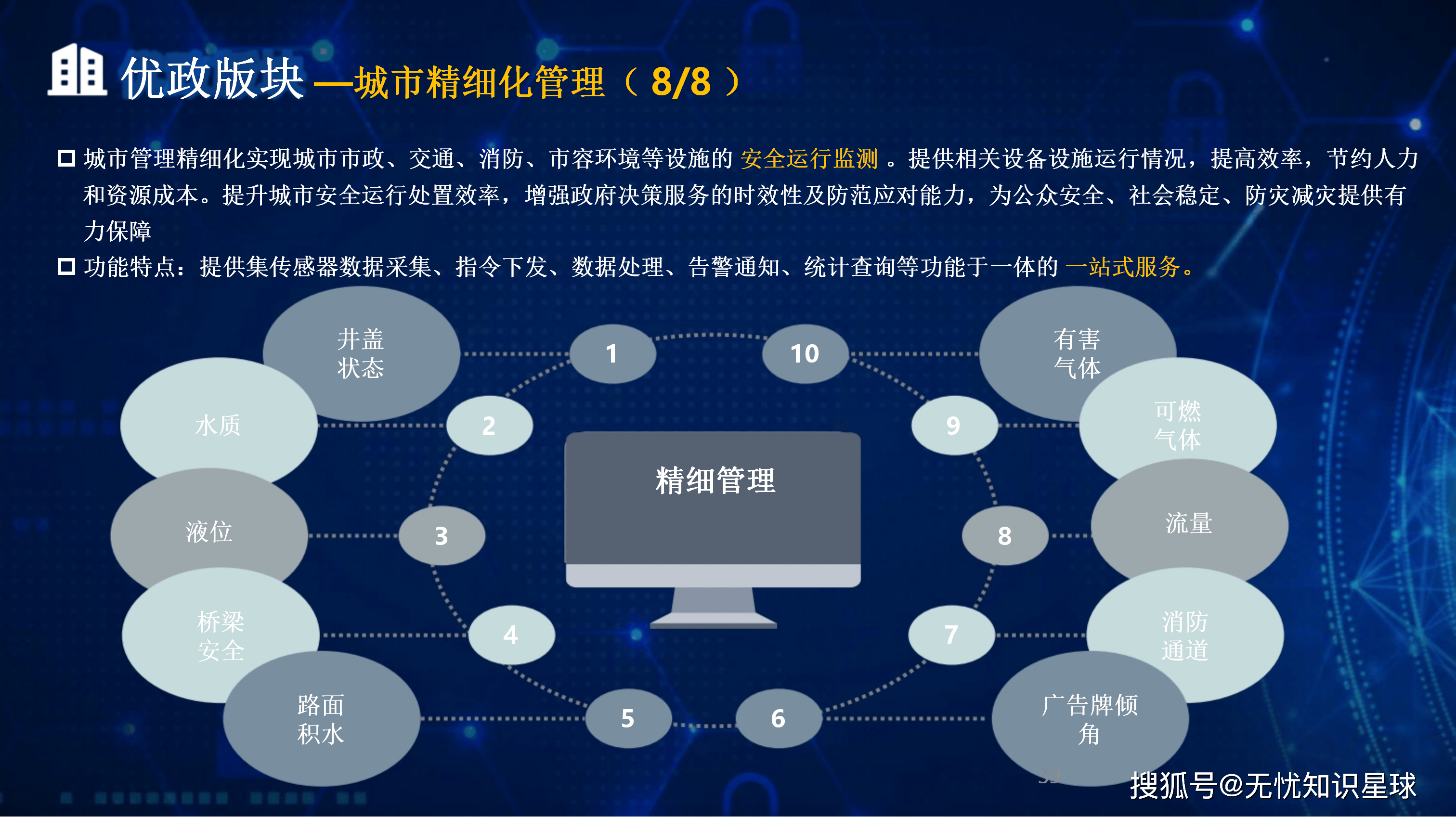 徐州市低成本通讯公司治理(通信企业成本特点有哪些)