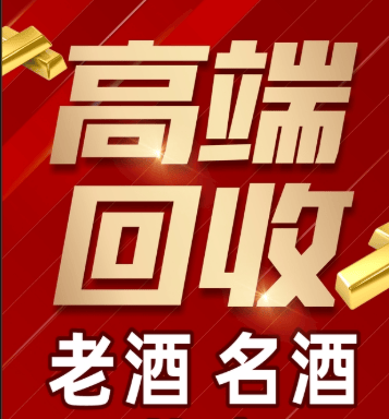 徐州市稳增长白酒现金流管理(白酒行业处于存量竞争时代)