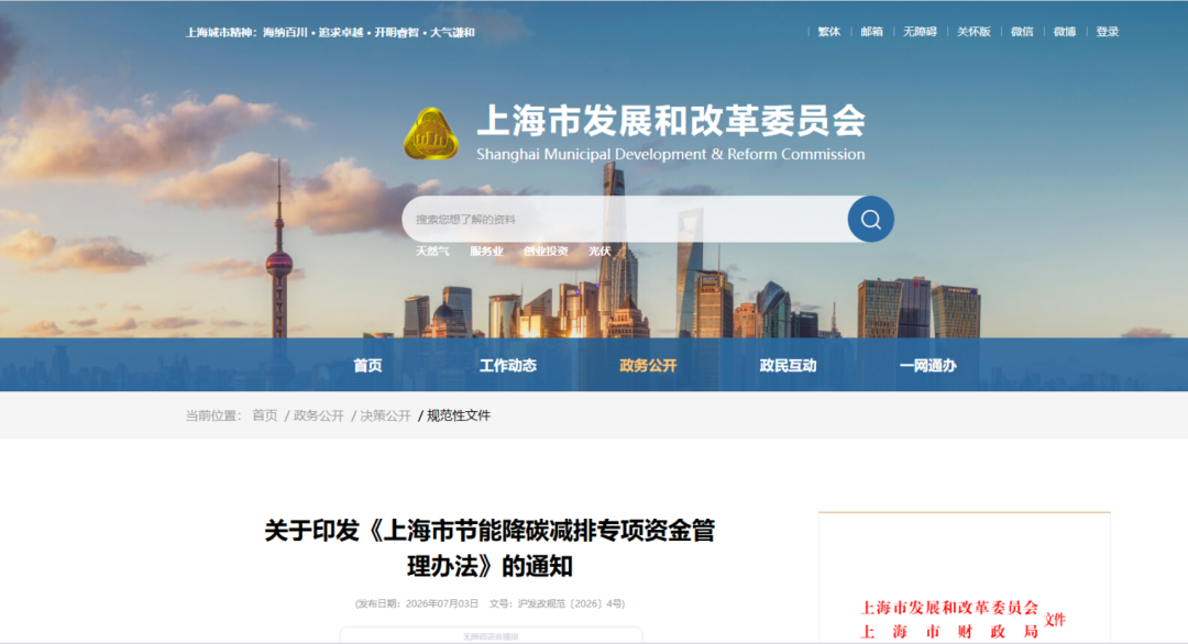 徐州市上海资金管理(中国证监会上海监督管理局)