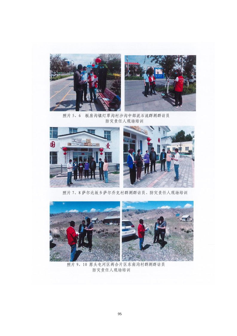 徐州市乌鲁木齐绩效管理(乌鲁木齐事业单位年底绩效有多少)