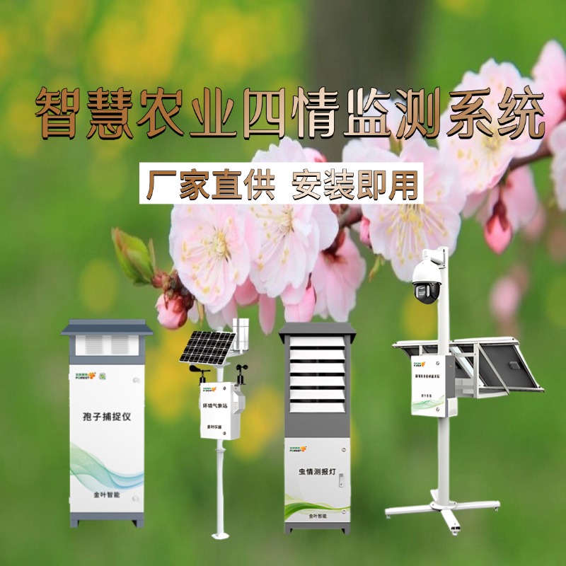 徐州市专属农业成本控制(中国农业成就有哪些)