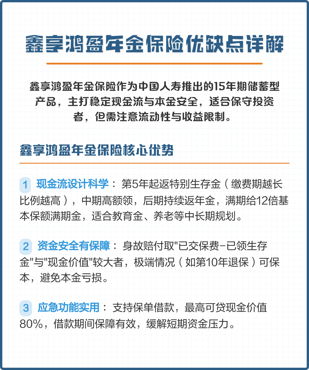 徐州市高回报医药现金流管理(华东医药公司现金流稳健新)