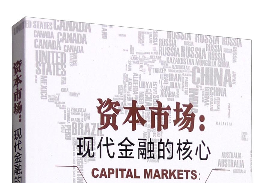 徐州市房地产资本市场(房地产资本化率计算公式)