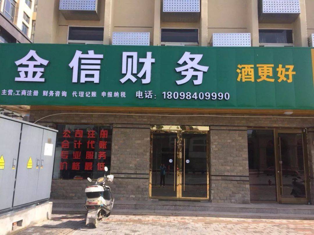 徐州市财务顾问机构(财务顾问咨询服务)